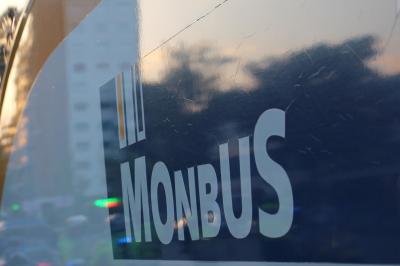 Vue latérale d’un bus Monbus avec son logo